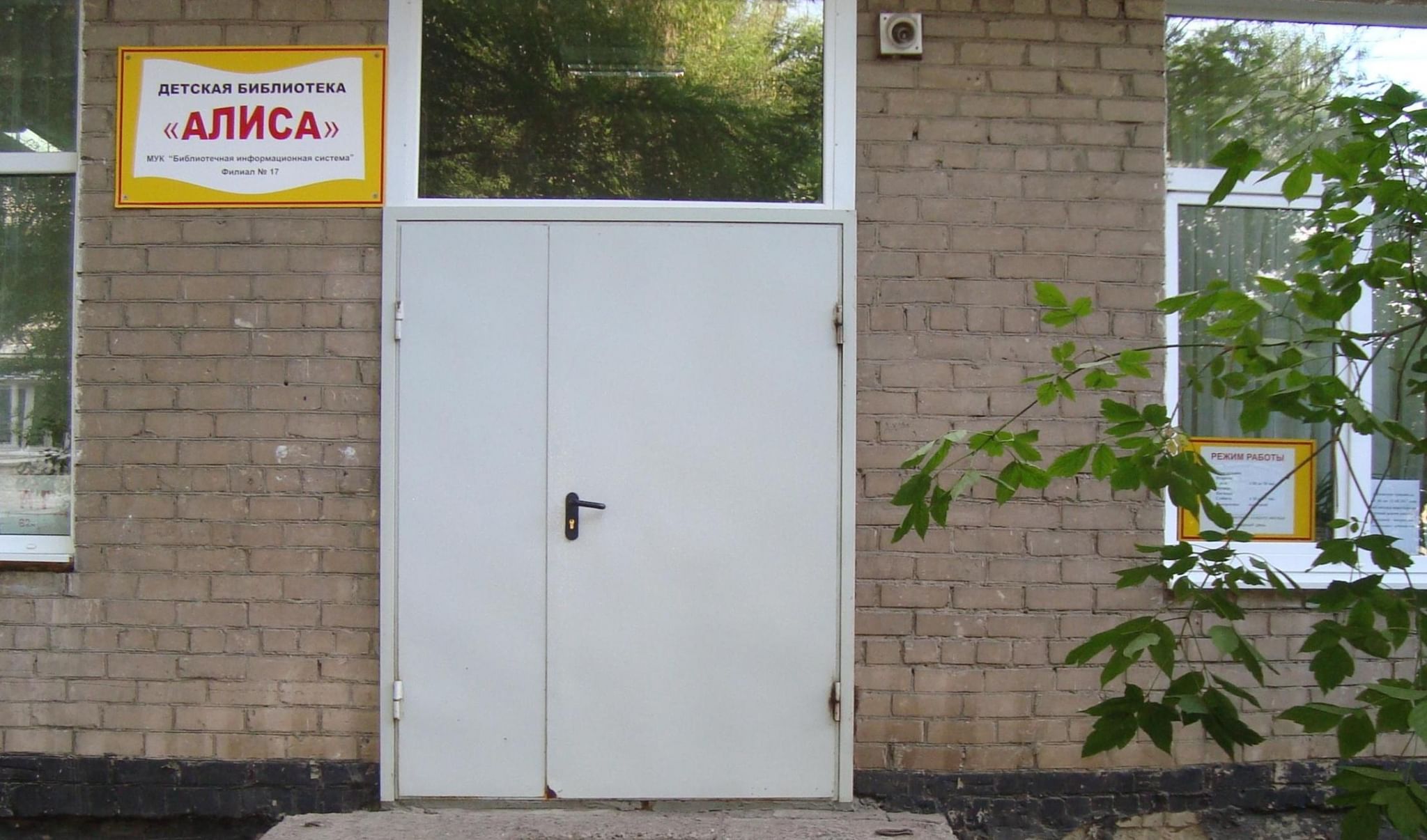 ЛОР клиника "Витамин" по адресу Полигонная, 6 в Оренбург: отзывы, цены 2025, тел
