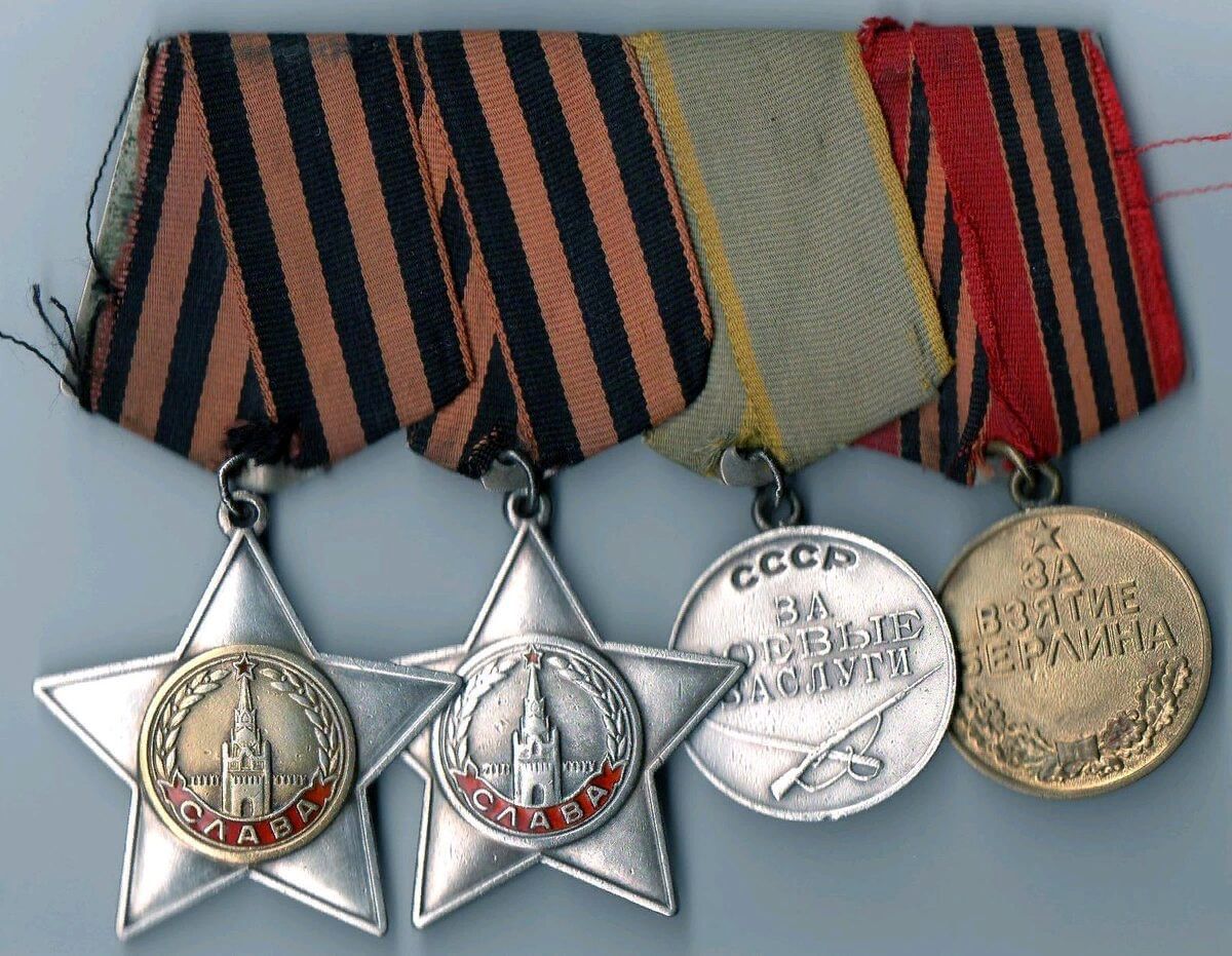Орден славы Великой Отечественной войны 1941-1945