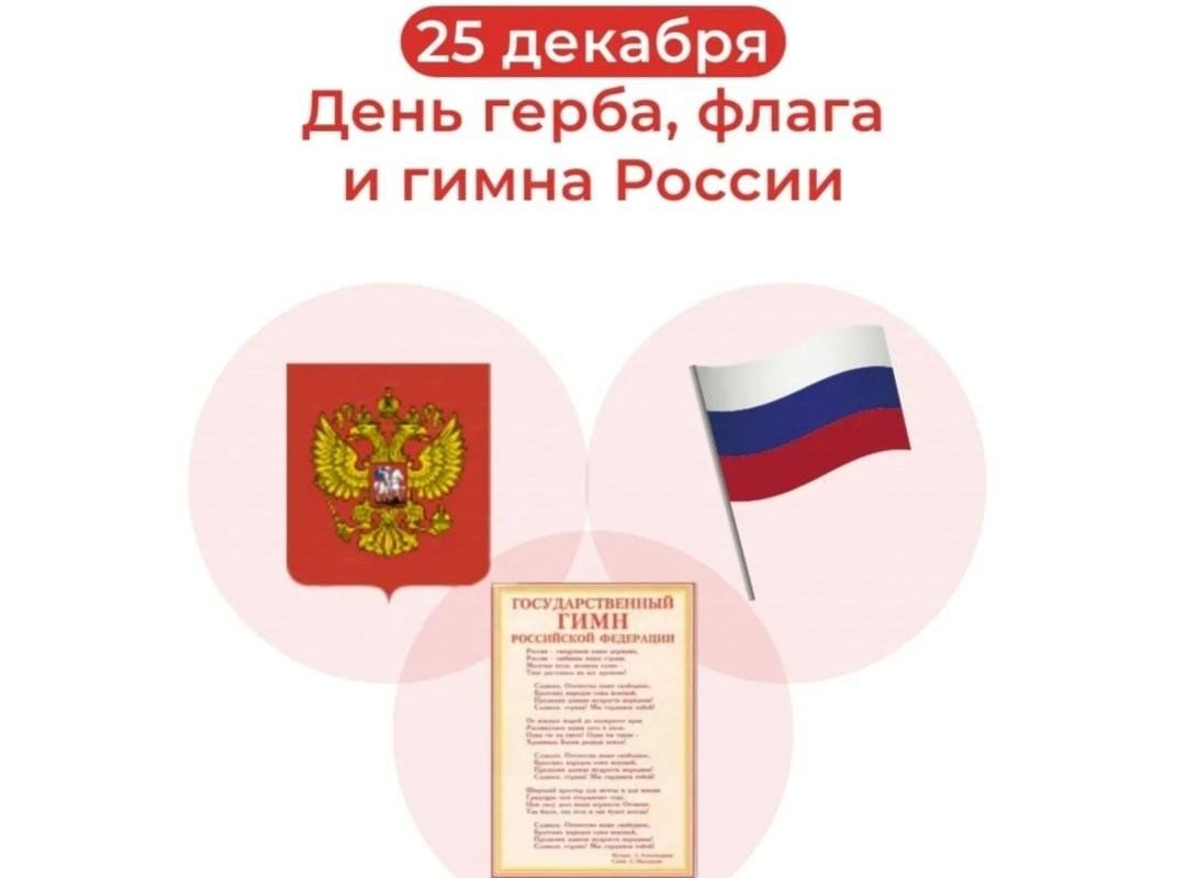 Закон без флага