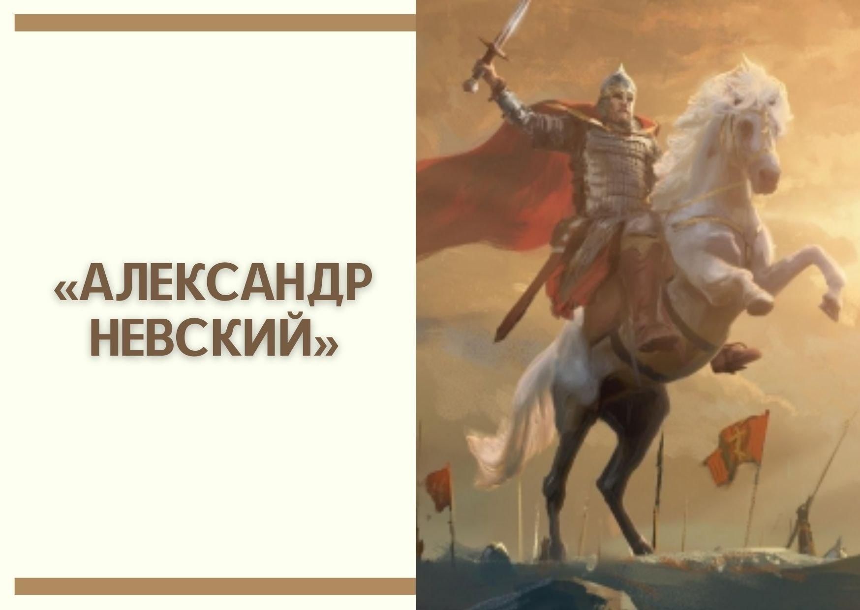 Киноуроки в школах россии лошадка для героя