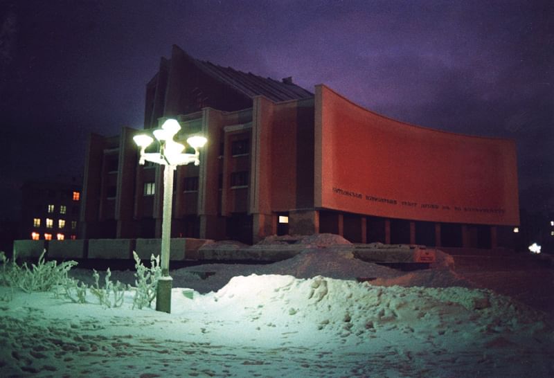 Норильск театр