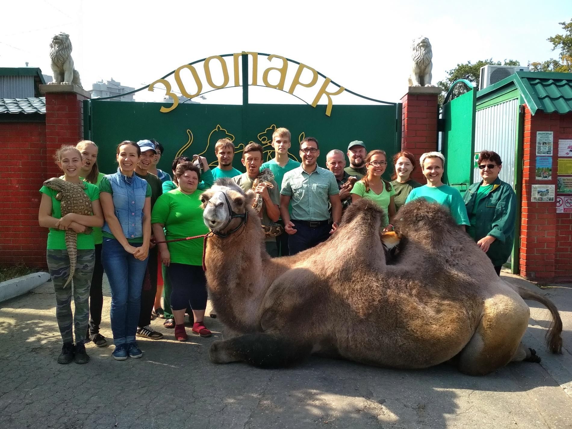 Презентация экскурсия по зоопарку