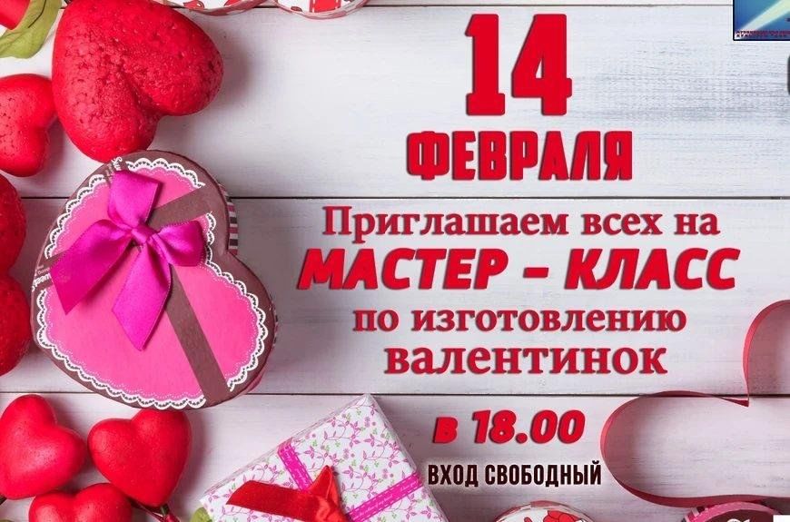 Сити класс 14 февраля 2024