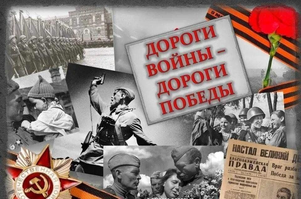 Явись дорога к победе геншин