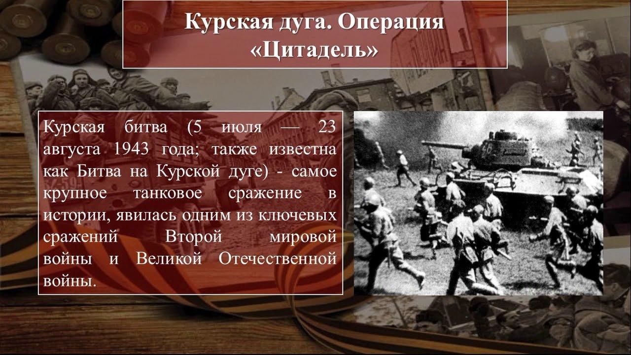 Великие битвы в вов презентация