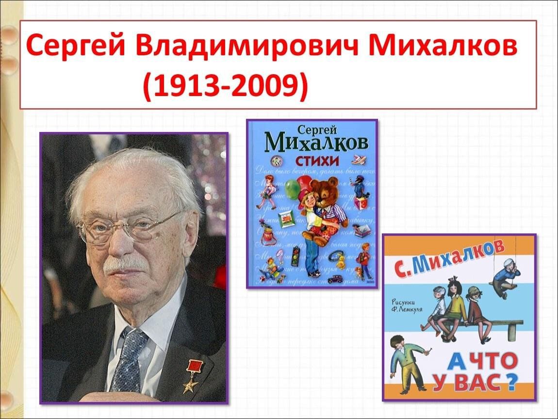 Презентация в берестов в магазине игрушек в орлов если дружбой дорожить