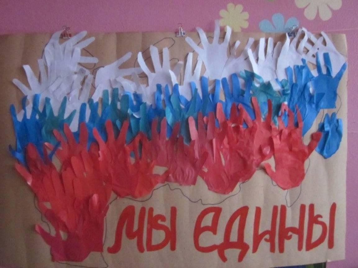 Проект народное единство в подготовительной группе Тематический час "Мы дети матушки России". Мероприятие, посвященное Дню Народног