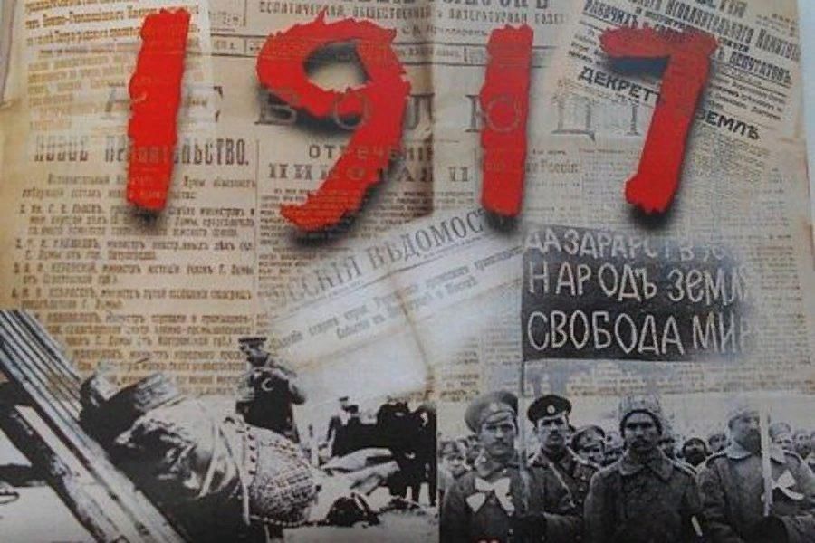 Революция долги. Октябрьская революция коллаж. Революция 1917 коллаж. Революция коллаж. 1917 Год коллаж.