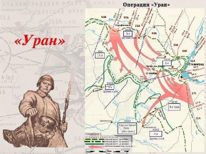 Операция кольцо картинки