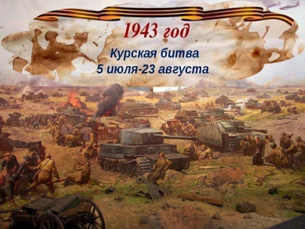 Картина огненная дуга - 86 фото