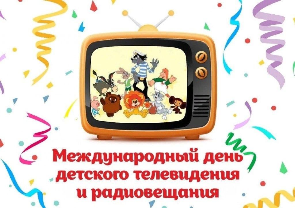 Проект на тему детские телеканалы