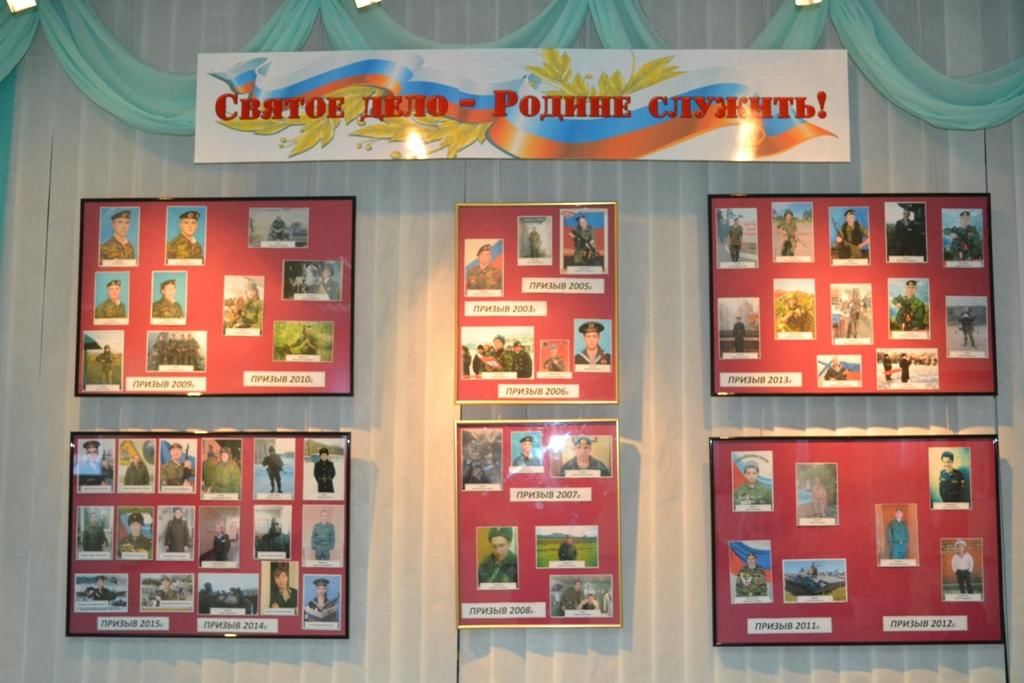 Святое дело родине служить