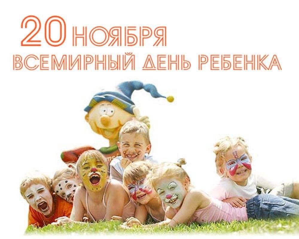 Всемирный день фото