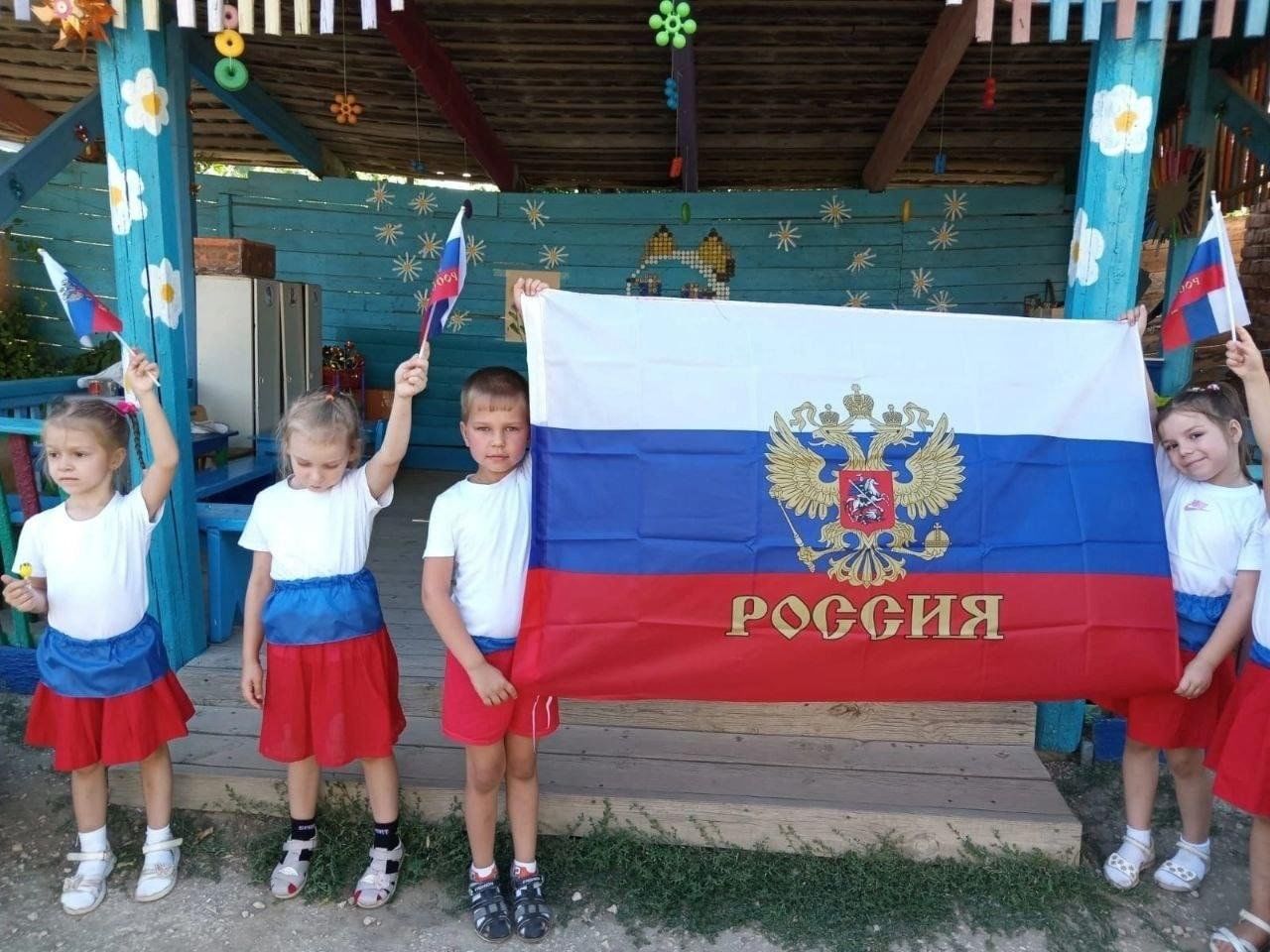 Неделя государственного флага в детском саду. Флаг державы символ славы. "Флаги общественных организаций".