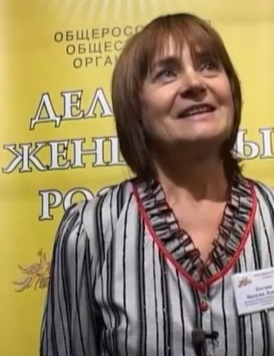 Бизнес с женским лицом