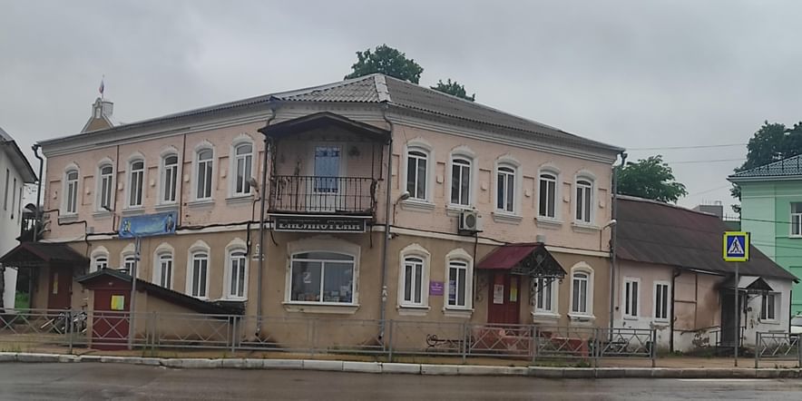 Основное изображение для учреждения Дзержинская межпоселенческая центральная библиотека