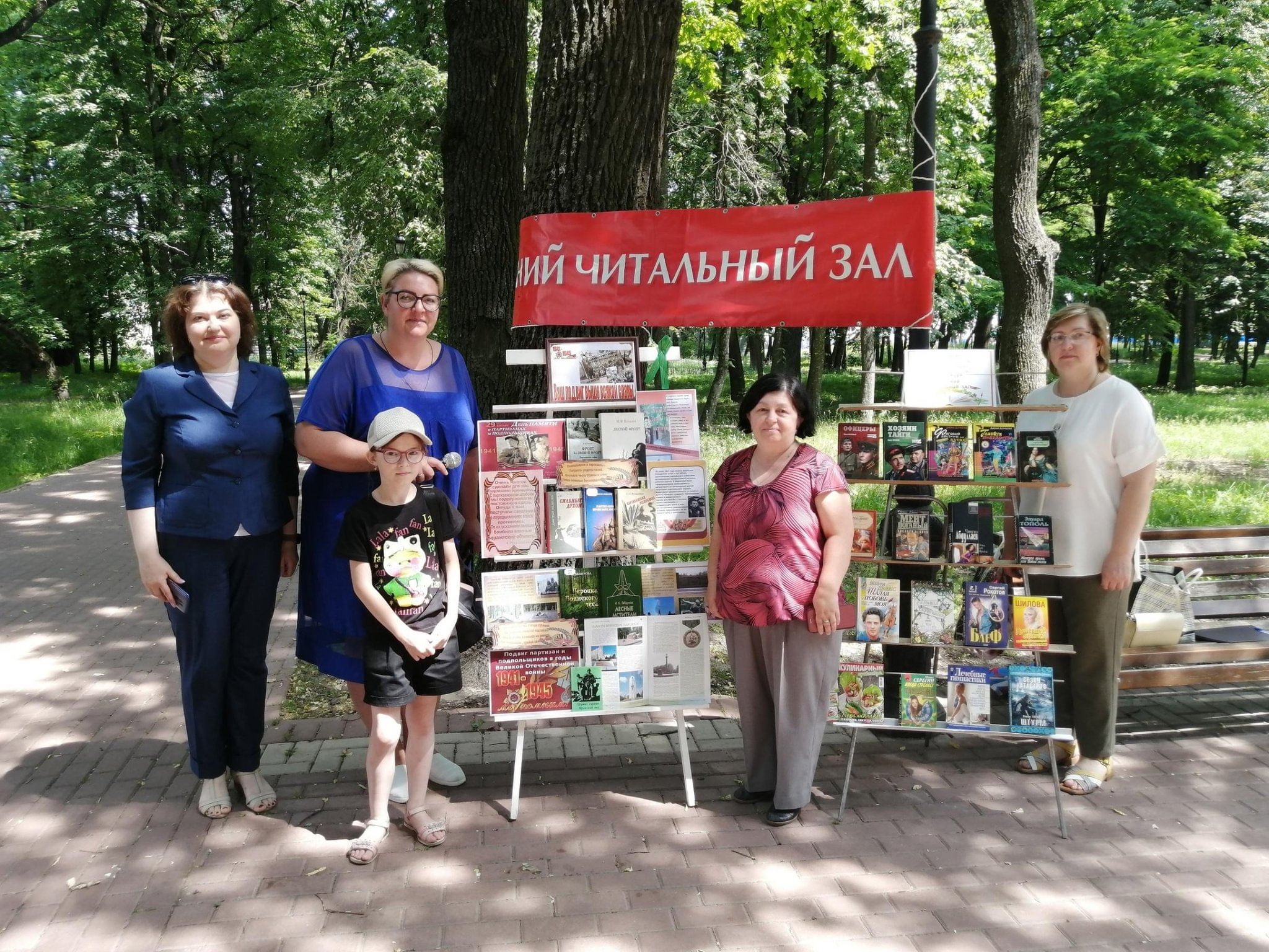 Мероприятия в брянске. Библиотеки в парках. Городской парк культуры и отдыха. Библиотека в парке.