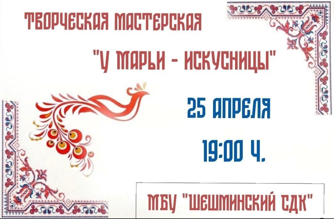 Мк рт