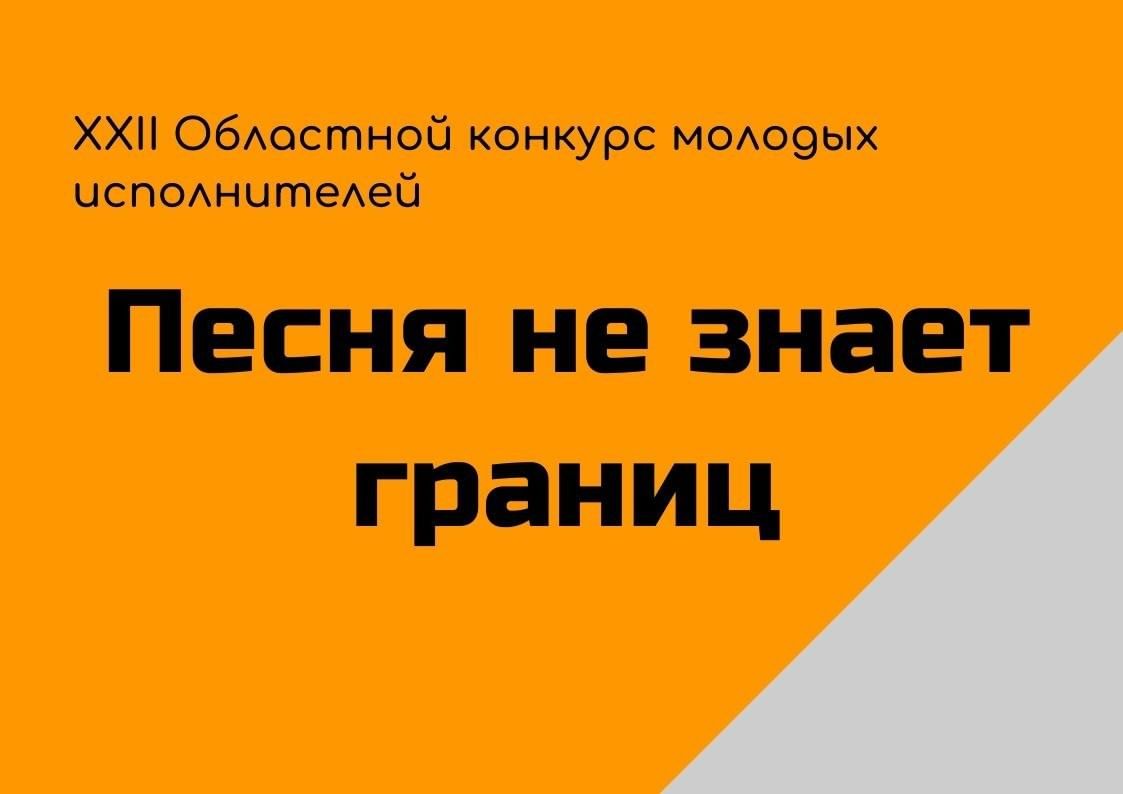 Программа феникс екатеринбург