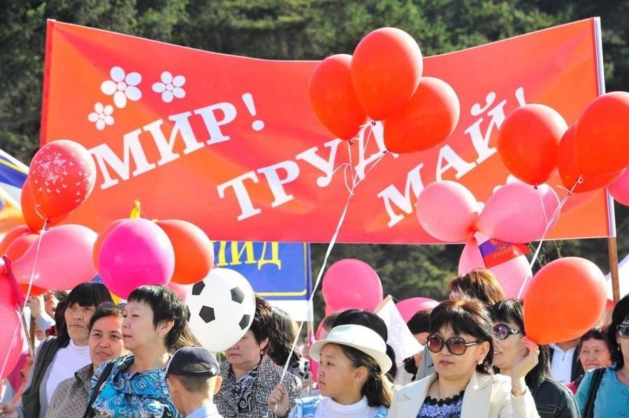 Картинки с демонстрацией 1 мая