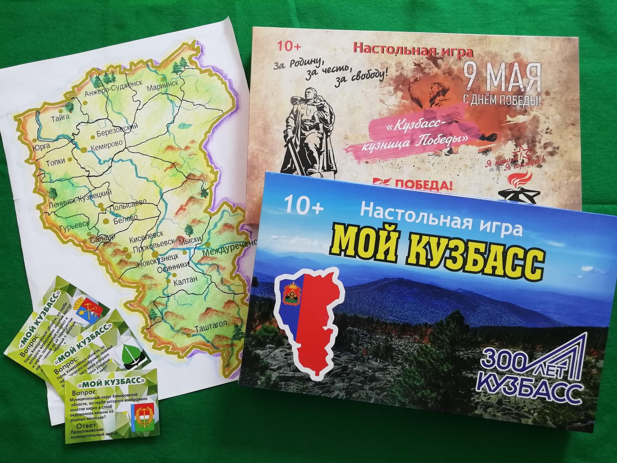 Карта Кемеровской области семь чудес Кузбасса