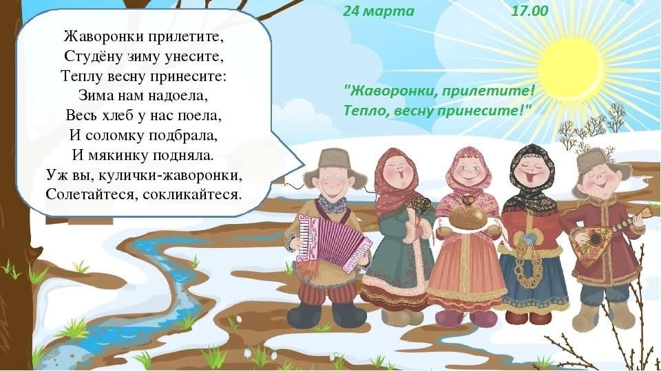 С веселой песней вьются жаворонки в небе схема предложения