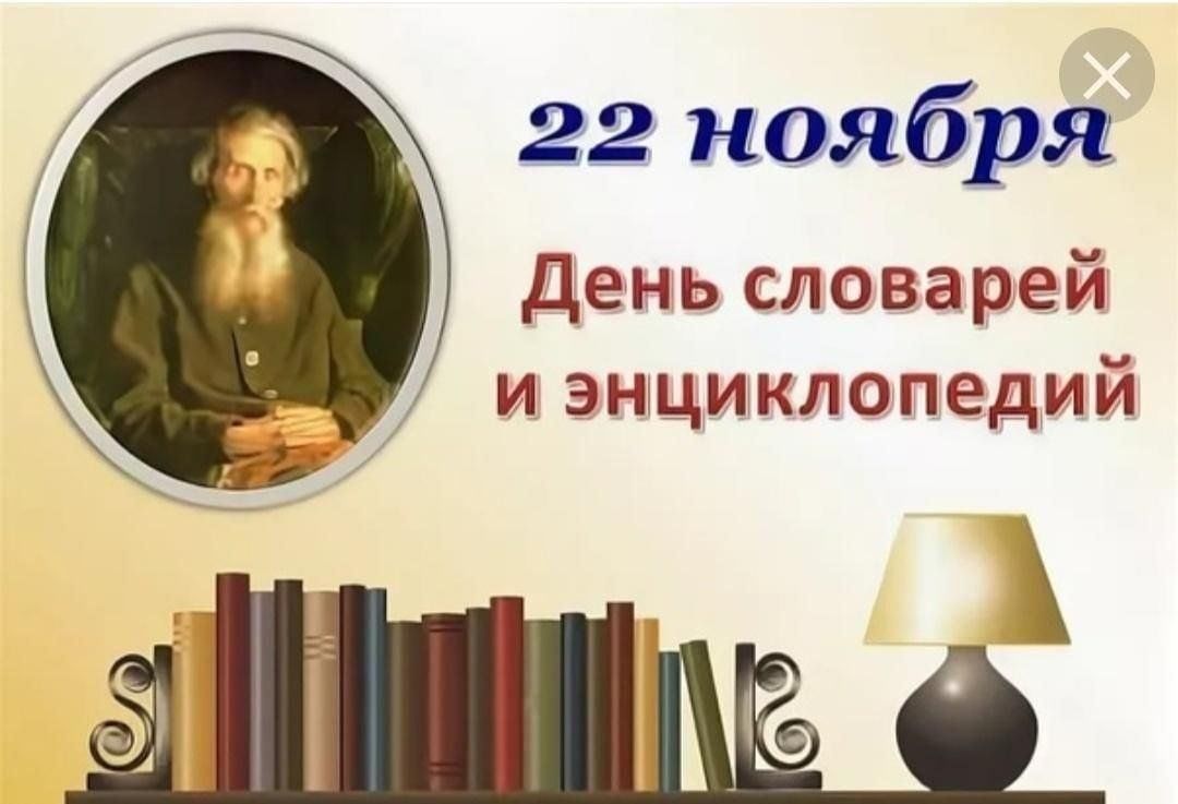 Тайны школьных слов» — Познавательная игра 2023, Алексеевский район — дата  и место проведения, программа мероприятия.