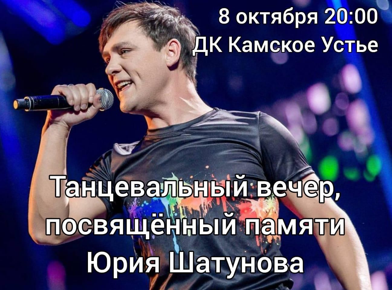 Юра шатунов сколько лет. Юрий Шатунов. Юрий Шатунов 2021. Юрий Васильевич Шатунов ласковый май. Юра Шатунов сейчас.