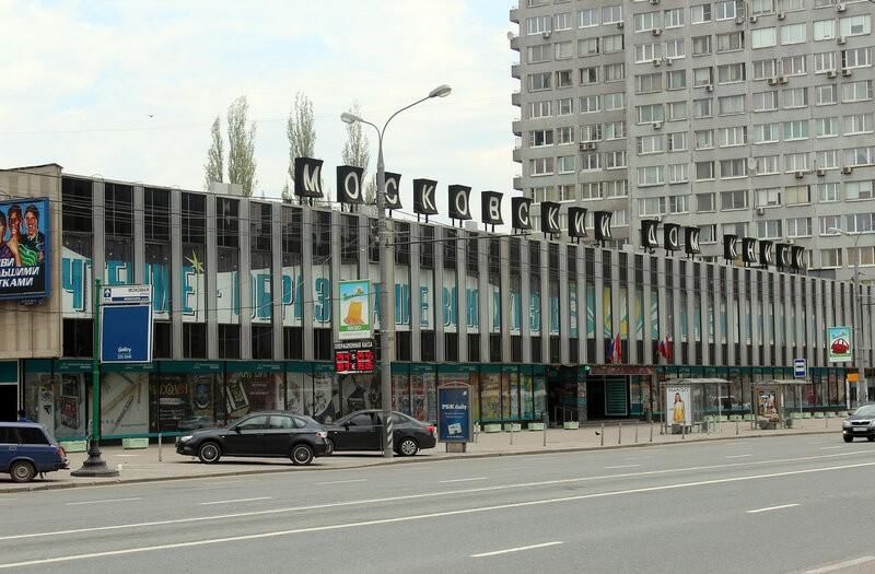 Дом книги москва фото Презентация книги "Вопрос на миллион" 2021, Москва - дата и место проведения, пр