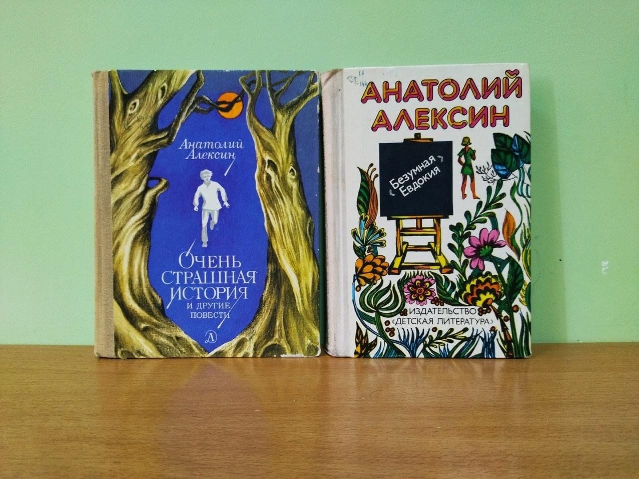 Выставка «Добро и благородство на страницах детских книг: Анатолий Алексин»  2024, Старый Оскол — дата и место проведения, программа мероприятия.