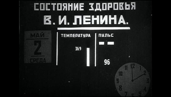 «Киноправда 21», 1925