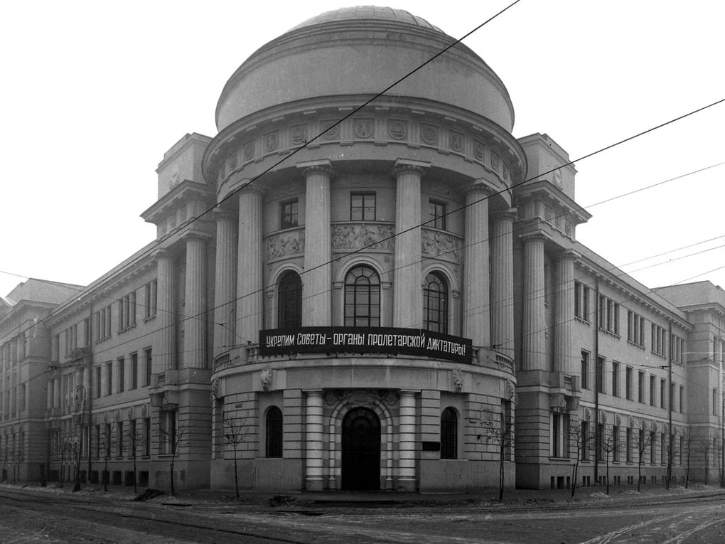 Московский педагогический институт им. В.И. Ленина. Москва, 1925 год. Фотография: <a href="https://commons.wikimedia.org/wiki/File:1925-MGPI.jpg" target="_blank">commons.wikimedia.org</a>
