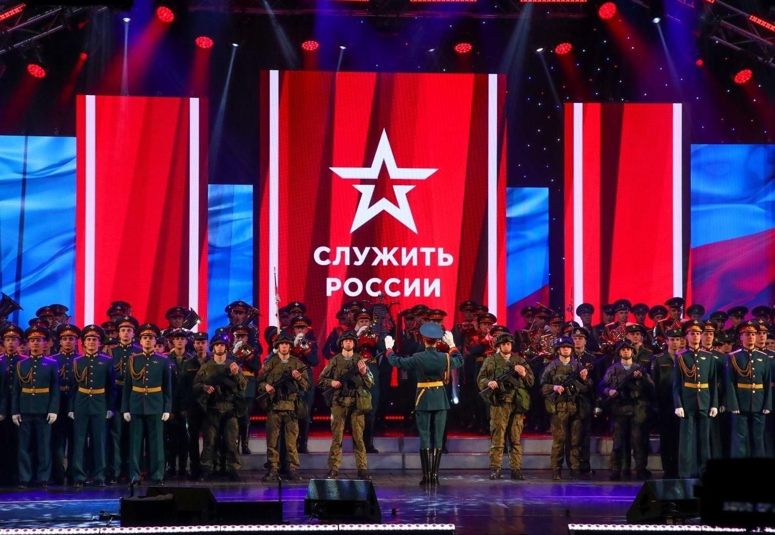 Концерт к 23 февраля канал россия
