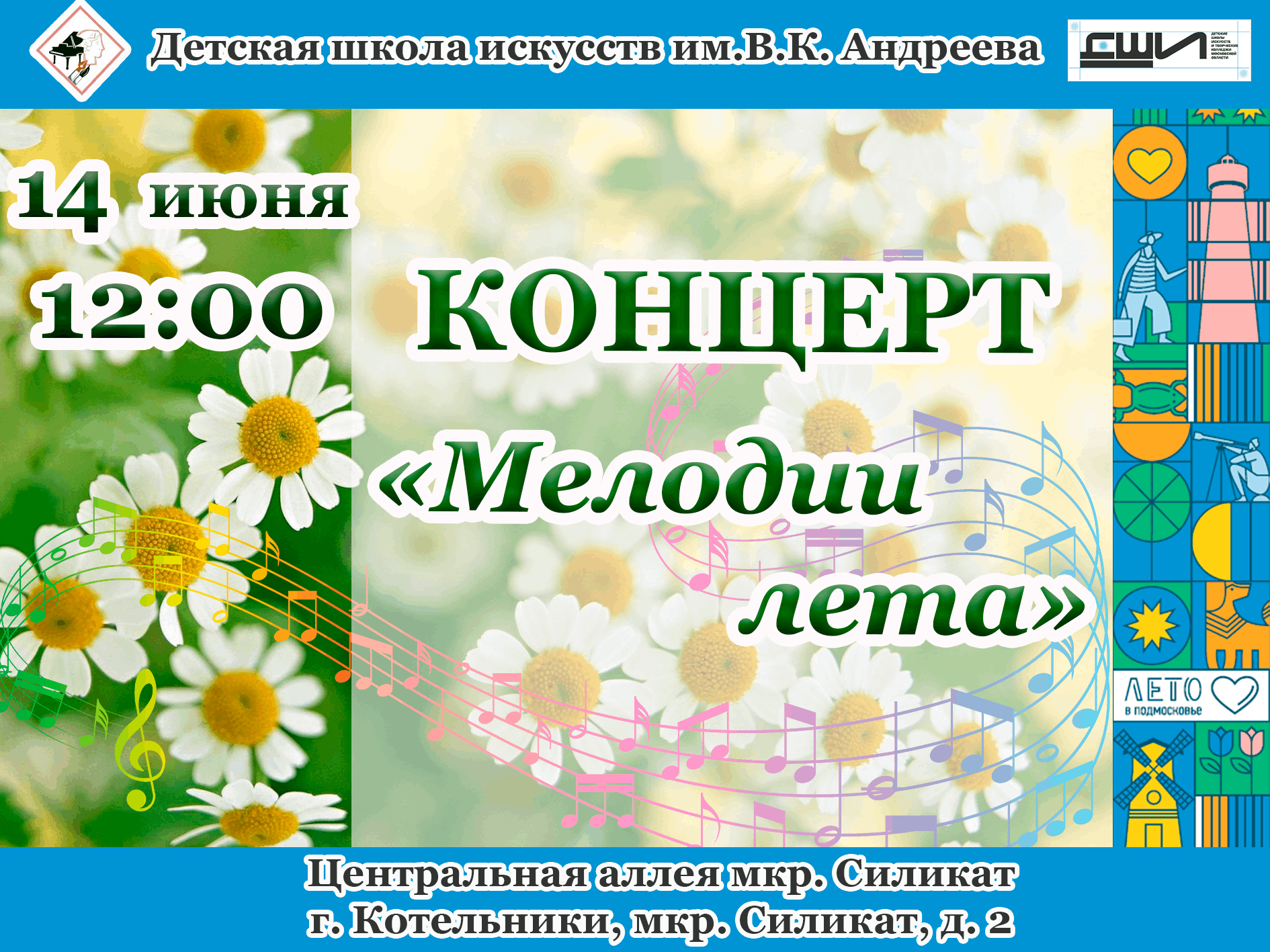 мелодии лета 2022. мелодии лета 2022. мелодии лета 2022. зарубежка 2022. музыка 2022.