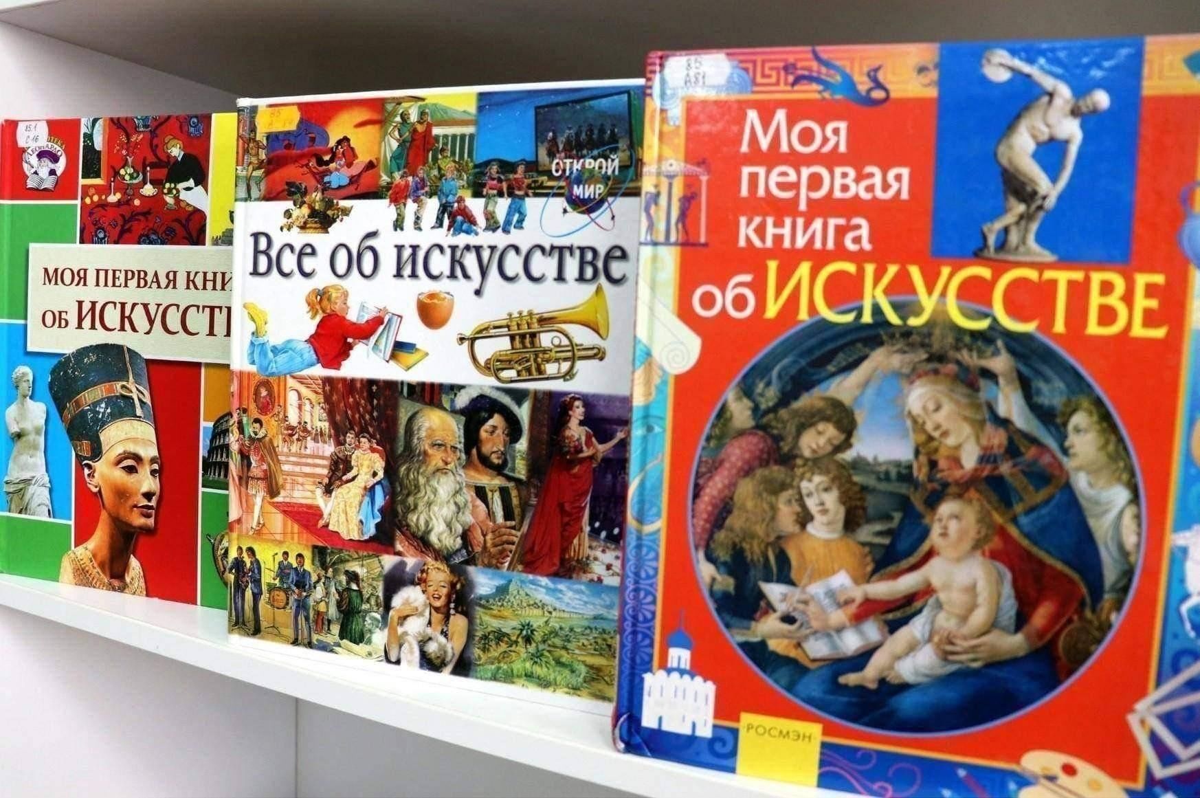 Выставка «Читать об искусстве — интересно. Попробуй!» 2024, Воронеж — дата  и место проведения, программа мероприятия.