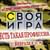 Викторина «Есть такая профессия…»