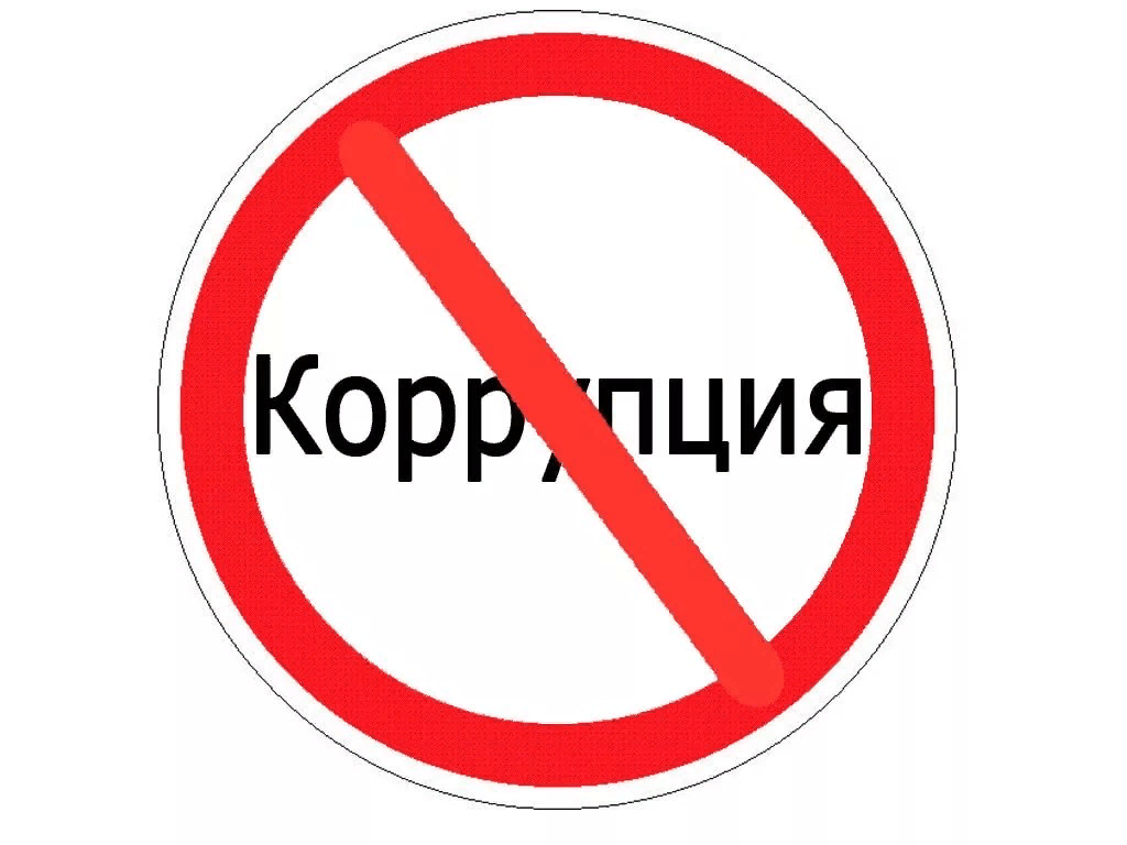 Интеллектуальная игра для молодёжи «Молодёжь против коррупции» 2023,  Тюлячинский район — дата и место проведения, программа мероприятия.