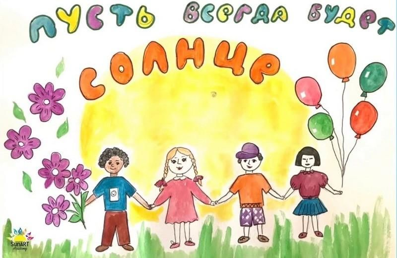Картинка пусть всегда будет солнце пусть всегда будет мир