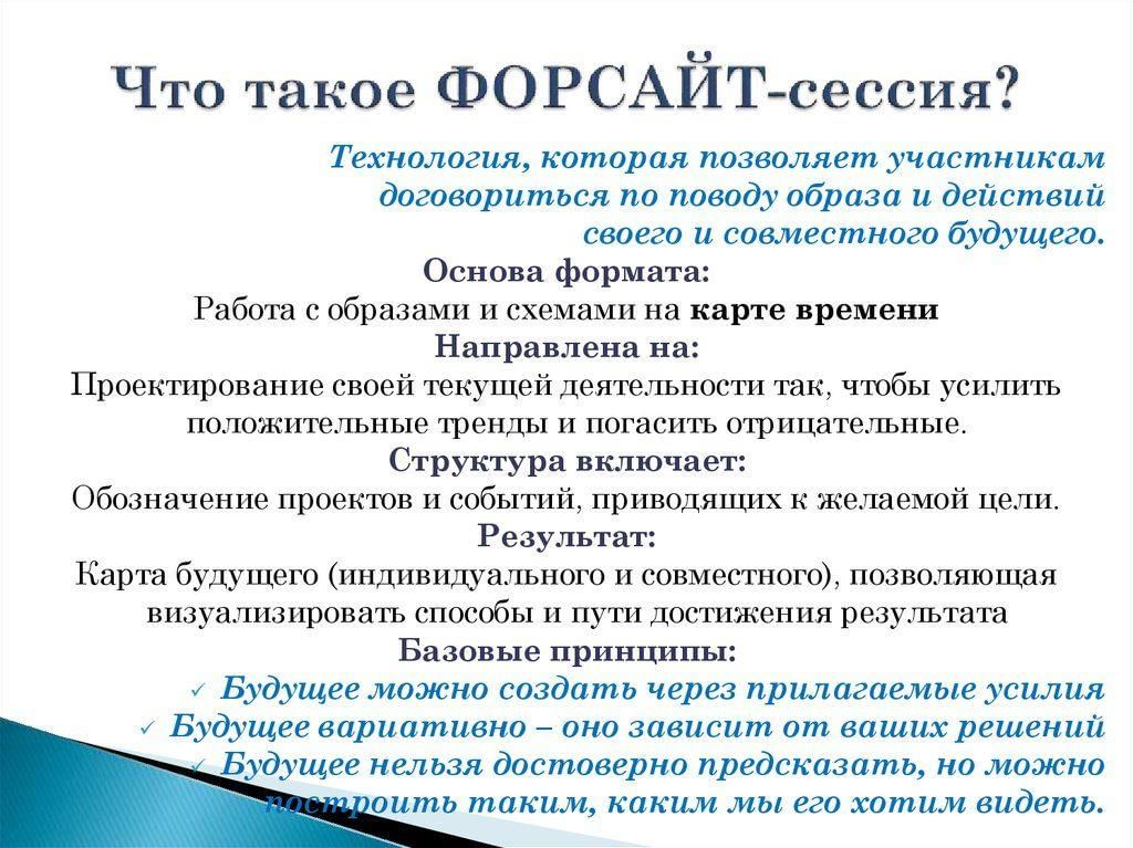 Форсайт проекты формирование культуры человека Большеафанасовская сельская библиотека 2022, Нижнекамский район - дата и место п