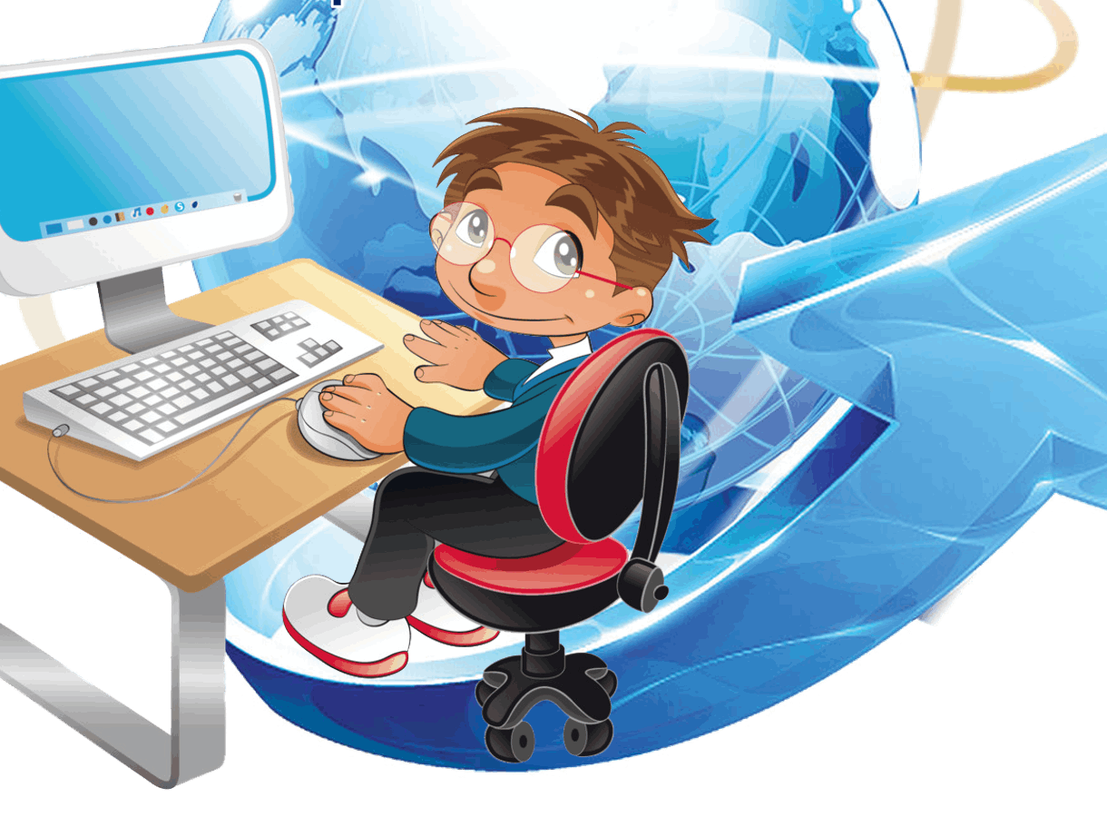 Картинки про интернет для детей