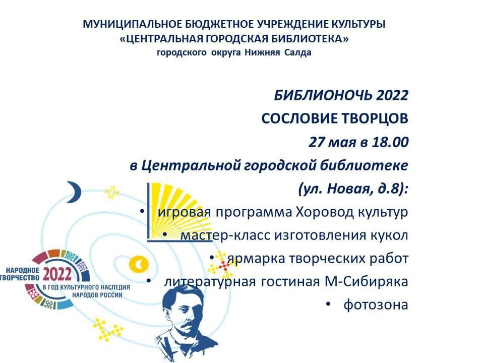 Проект классная тема 2022