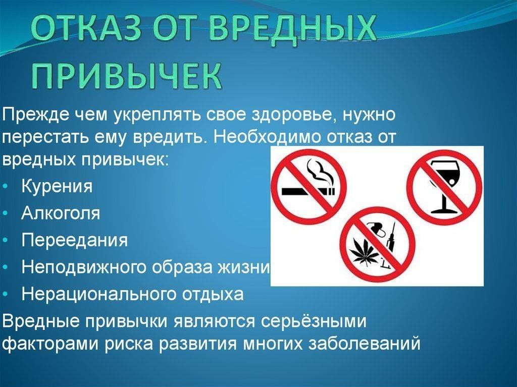 Влияние образа жизни на здоровье подростка 21 века проект 8 класс
