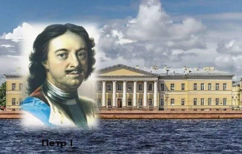 Петербургская Академия наук 1724 Петра Великого. Указ 1724 года