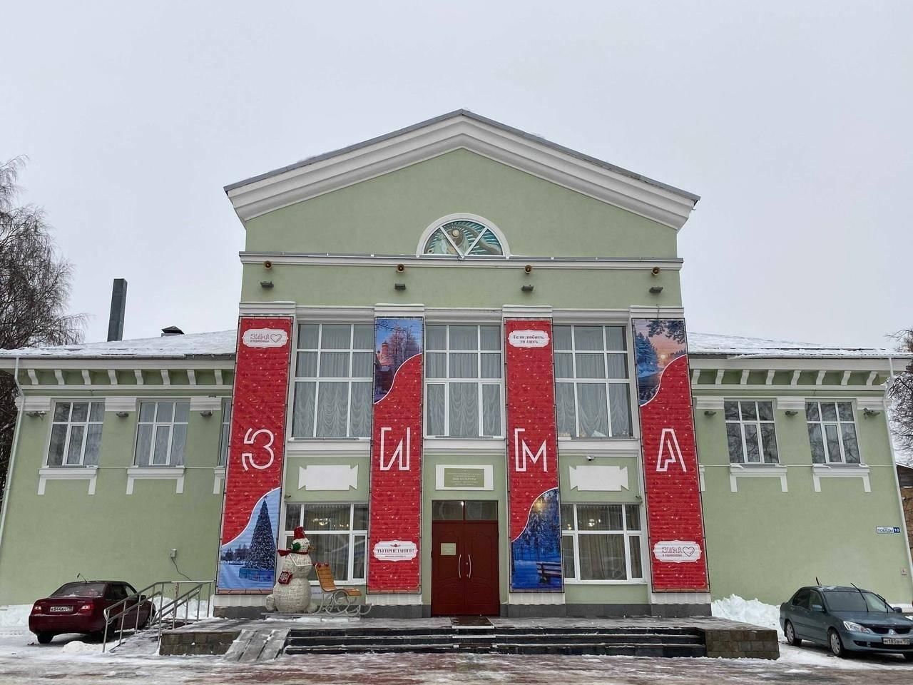 Талдомский центр. Талдомский дом культуры.