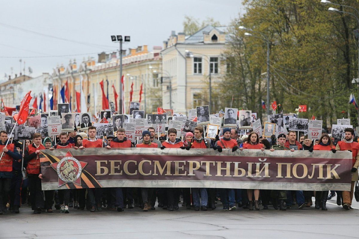 Вечный полк фото