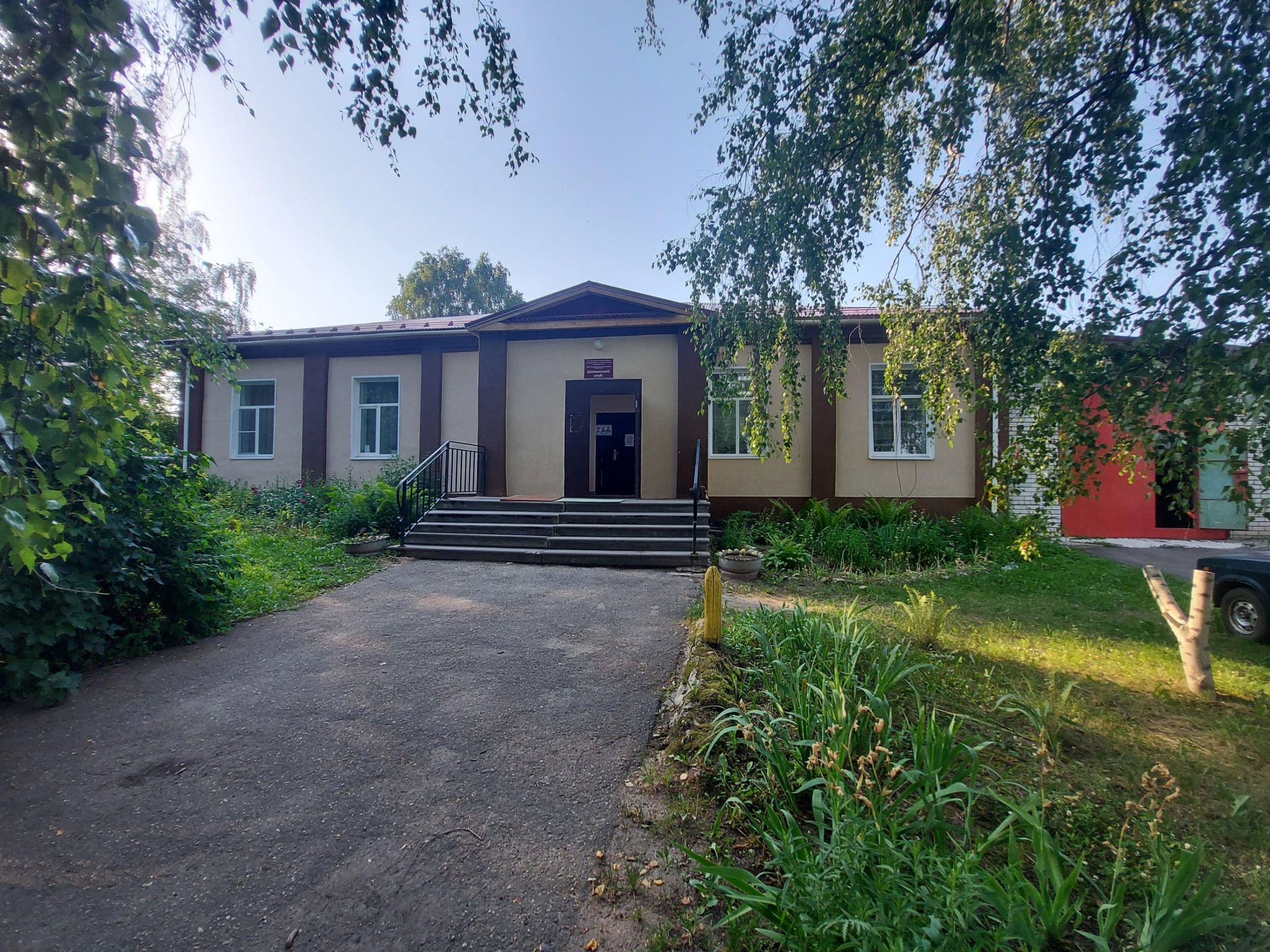 Богородский сельсовет нижегородская область. Шапкино Нижегородская область. Шапкинский сельсовет Богородского района Нижегородской области. Богородская, Клубная улица. Шапкино Богородского района Нижегородской области фото.