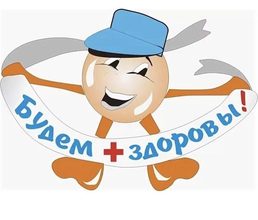 Будь здоров проект 2025 2025 В поисках страны Здоровья" - игра-путешествие 2023, Сухиничский район - дата и м