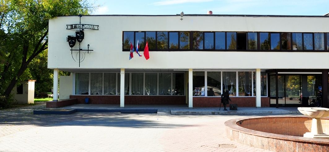 Театр город
