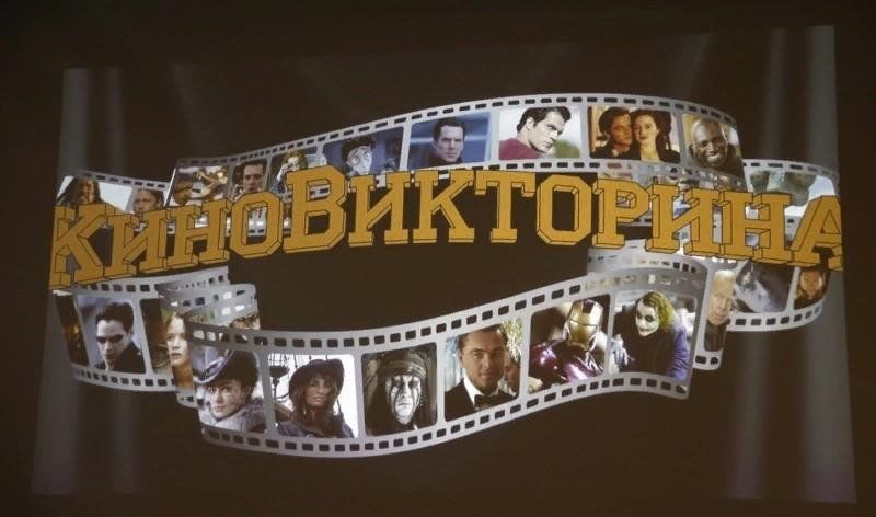 Кадры из фильма викторина Литературная кино-викторина "Волшебный мир детского кино" 2024, Кукморский район