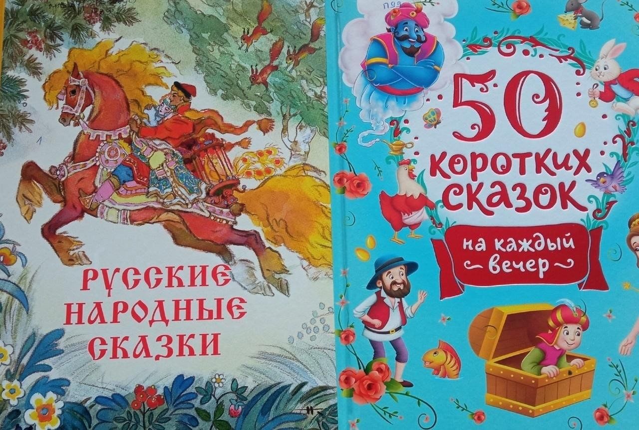 Сказки на букву н. Сказка про букву р. Буквы в сказках. Сказка про букву ю. Сказка по буквам.